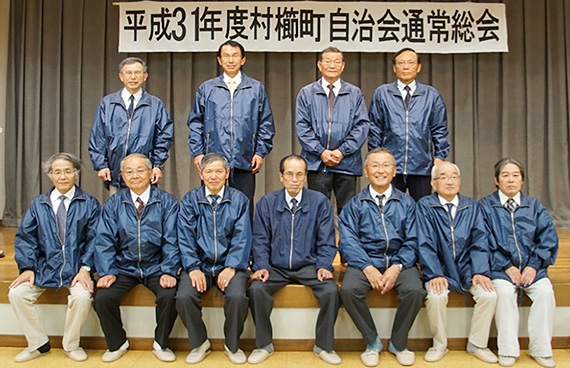 役員