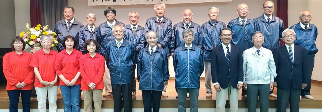 役員